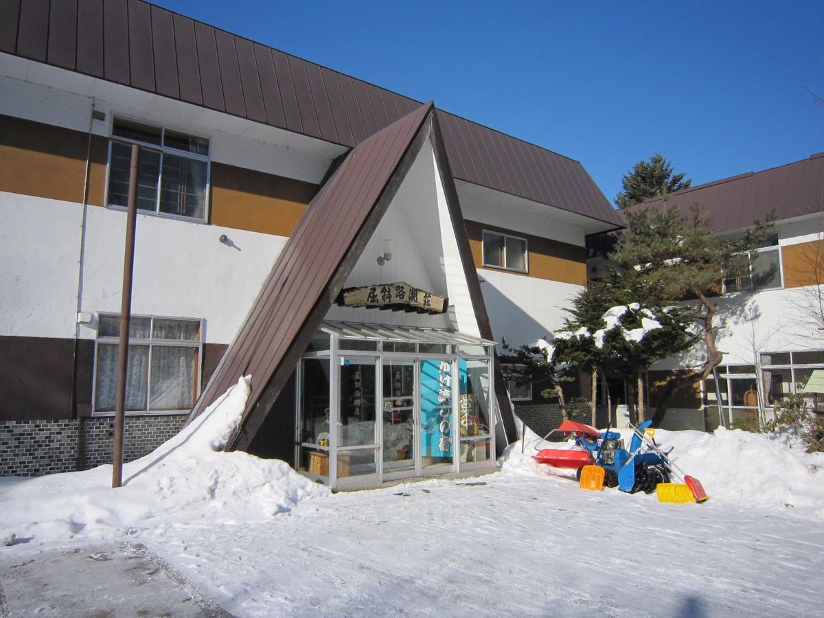 Kussharokoso Hotel Kushiro Exterior photo