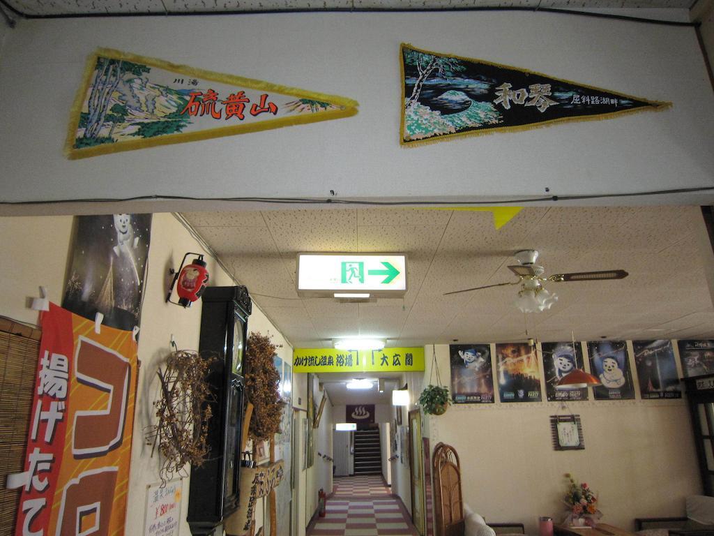 Kussharokoso Hotel Kushiro Exterior photo